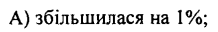 0800e6v2-b099-218x32.png
