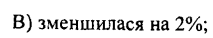 0800e6v9-699d-213x38.png