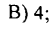 0800e6vx-f598-55x30.png