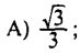 0800e6wh-1d1e-73x48.png