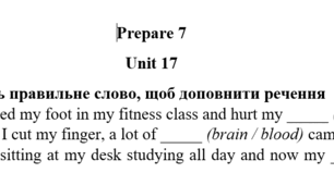 Діагностична робота "Unit 17" Prepare 7