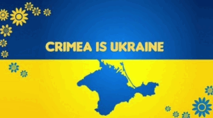 Анексія Криму та окремих територій Донецької та Луганської областей росією 