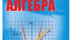 Множення і ділення раціональних дробів