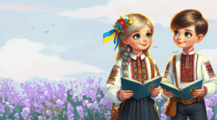 Національні природні парки Українии