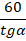 0800ed3i-56de-26x41.png