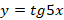 0800ed5i-b717-64x20.png