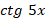 0800ed5o-926b-45x20.png