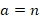 0800ed8p-a10b-40x20.png