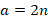 0800ed9n-ff80-48x20.png