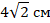 0800eddz-8120-50x23.png