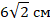 0800edeu-ef79-50x23.png