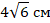 0800edf1-1577-50x23.png