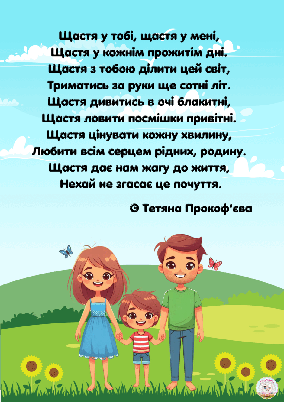 0800edpj-b695-940x1330.png