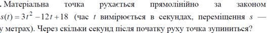 0800egdx-81ae-532x67.png