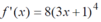 0800egfu-7e6d-101x22.png