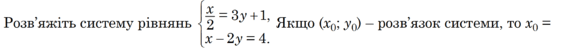 0800egu7-d9b4-571x49.png