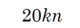 0800egx5-905b-65x23.png