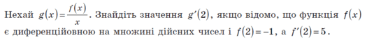 0800egzt-2ed7-525x61.png