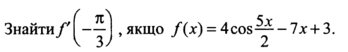 0800eh2y-f424-348x52.png