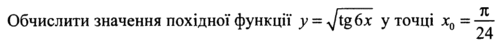 0800eh3x-07e7-498x44.png