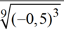 0800eh6v-8e11-91x43.png