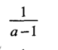 0800ehja-e5b2-82x71.png