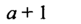 0800ehjc-1dc3-81x24.png