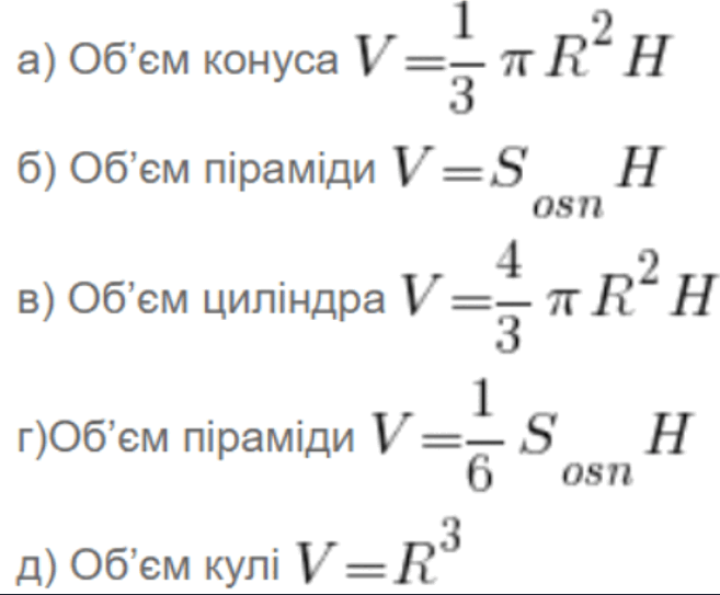 0800ei96-6429-657x543.png