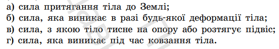 0800ejti-3464-575x102.png