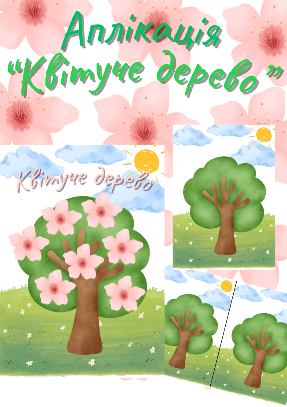0800el6f-2620-940x1330.png