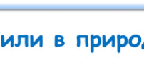Взаємодія тіл. Сила.