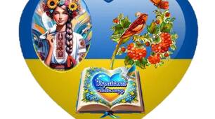 Урок з української мови для 8 класу ООП