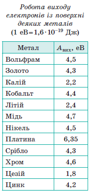 0800em51-43b3-188x393.png