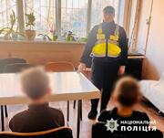 У Києві учні 8 та 9 років «замінували» свою школу: мета — експеримент.