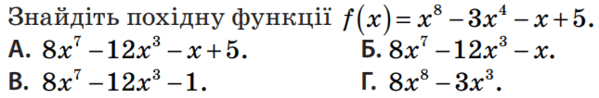 0800eokn-9fa8-599x98.png