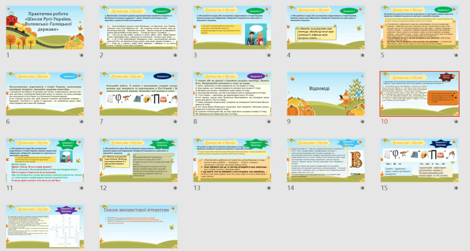 0800ep3v-fea6-940x503.png