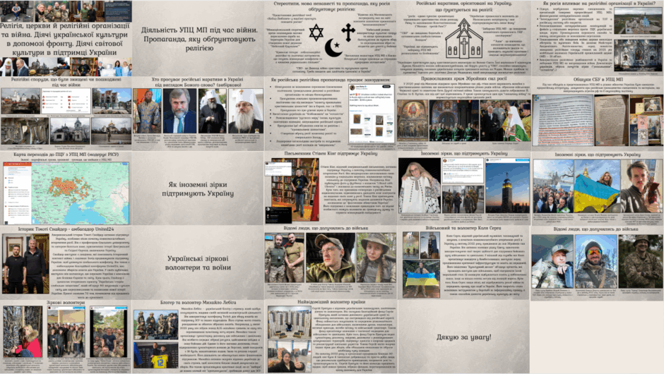 0800eqvn-a679-940x530.png