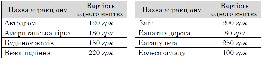 0800eung-1ef3-870x195.png