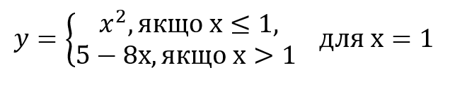 0800ewoh-f8ca-636x127.png