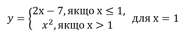 0800exva-128f-635x126.png