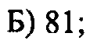 0800eyiw-ce73-91x44.png