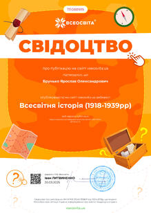  Свідоцтво про публікацію