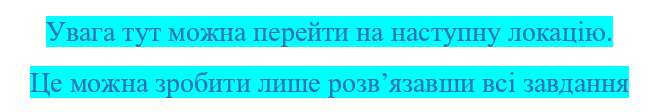 0800ezwy-a389-655x112.png