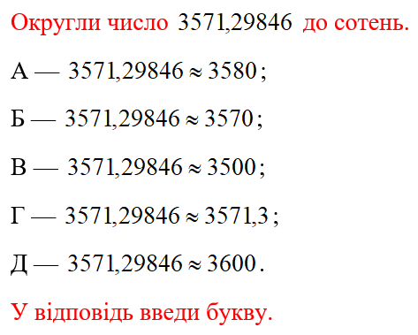 0800f00i-c884-473x379.png
