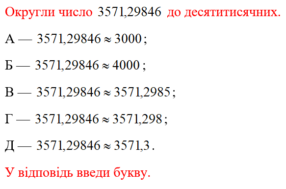 0800f01j-d875-583x386.png