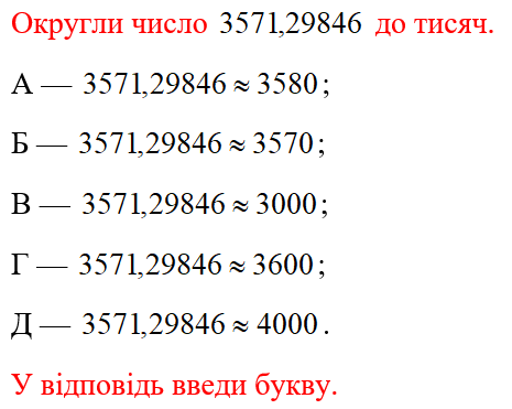 0800f02s-b6d4-465x371.png