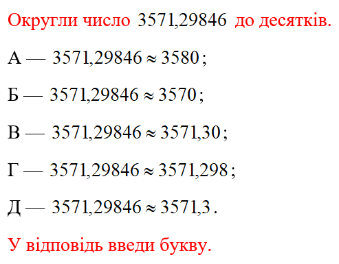 0800f057-5014-493x385.png