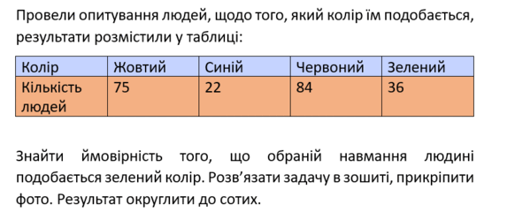 0800f08r-bcc1-573x249.png