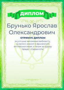  Англійські ідіоми