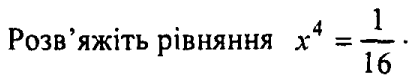 0800f2ot-632e-418x83.png